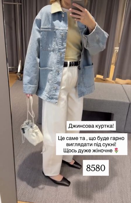 Джинсова куртка Arket