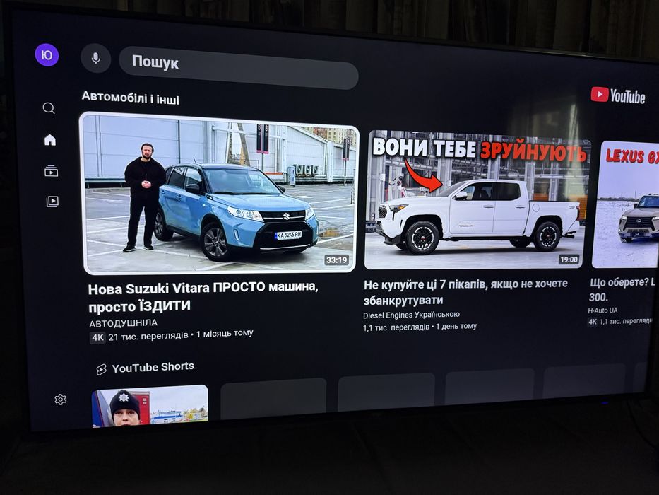 Продам телевізор ERGO 55ʼʼ