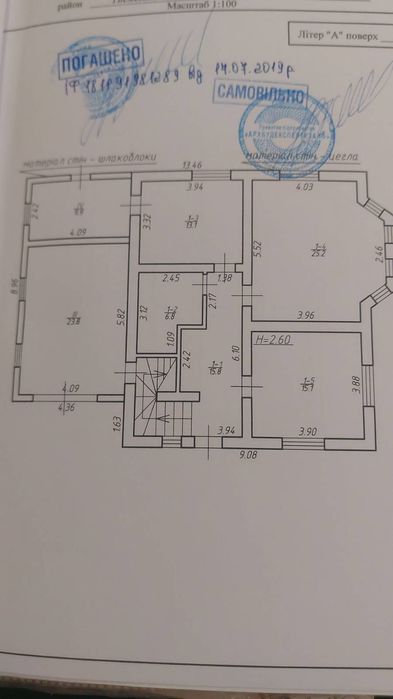 Будинок, особняк, село Майдан, ПРОГРАМИ+