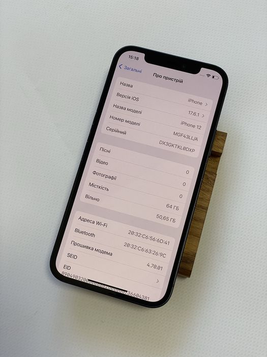 iPhone 12 Black 64 Gb