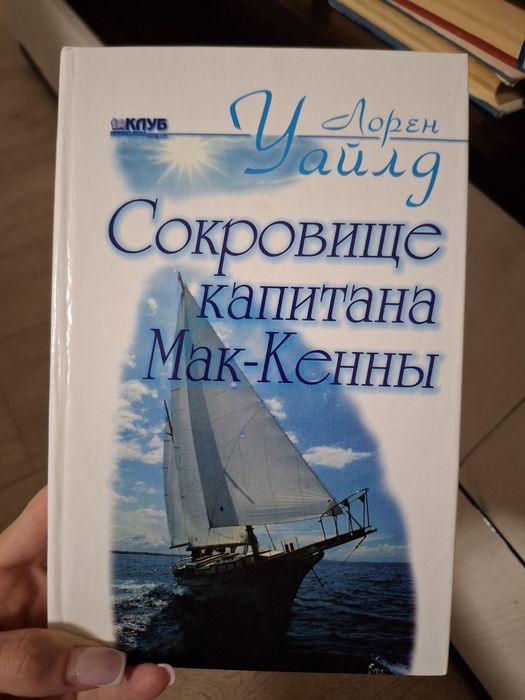 Дёшево книга разные