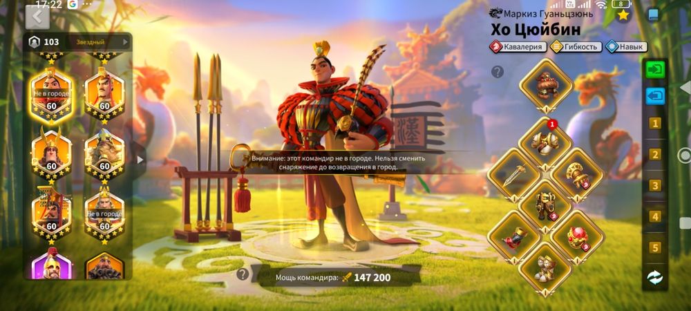 Суп предложение Аккаунт Rise of kingdoms 17 Vip + 6 ферм