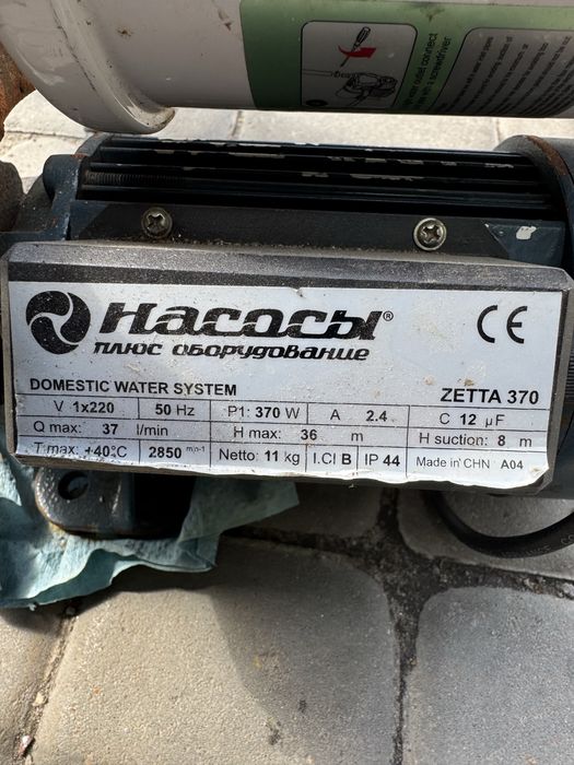 Станція насосна побутова/насос Zetta 370