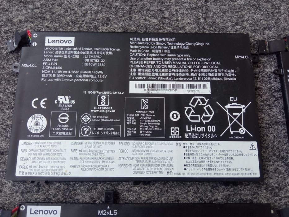 Аккумуляторная батарея Lenovo Dell