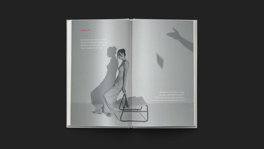 Верстка книг, журналів, планерів + графічний дизайн | Adobe InDesign