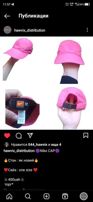 Кепка Nike (pink)