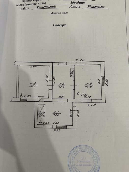 Продам будинок у с. Здовбиця