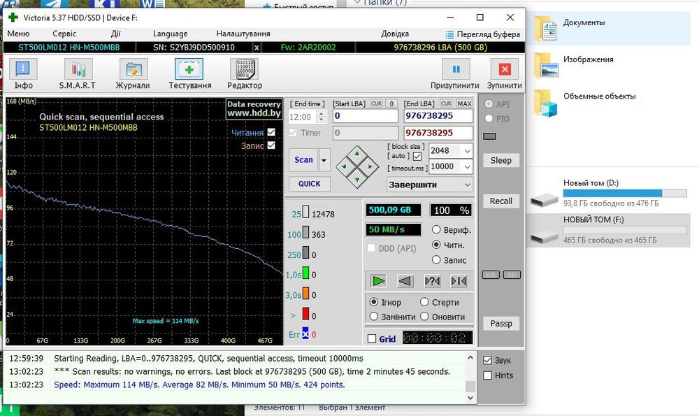 HDD 2.5 жесткий диск Samsung 500 gb