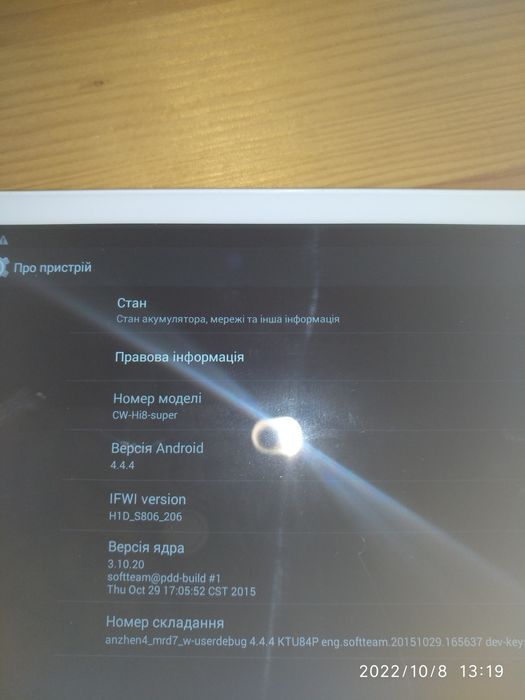 Планшет  Chuwi .