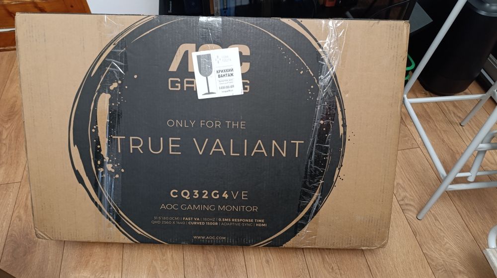 32 дюйми монітор AOC CQ32G4VE  180гц