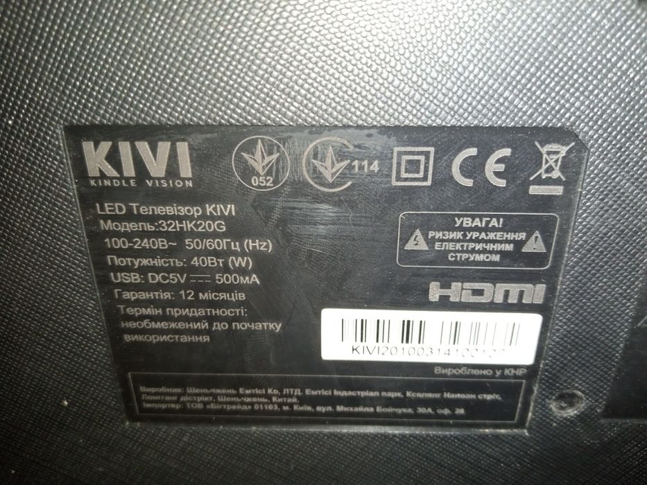 На запчастини продам Телевізор KIVI 32HK20GLED з діагоналлю екрана 32