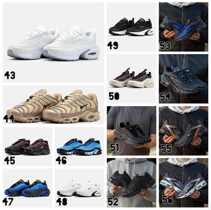 УСІ МОДЕЛІ Nike Air Max‼️Air Max DN , TW , TN , Drift , 95 , 96 , SNDR
