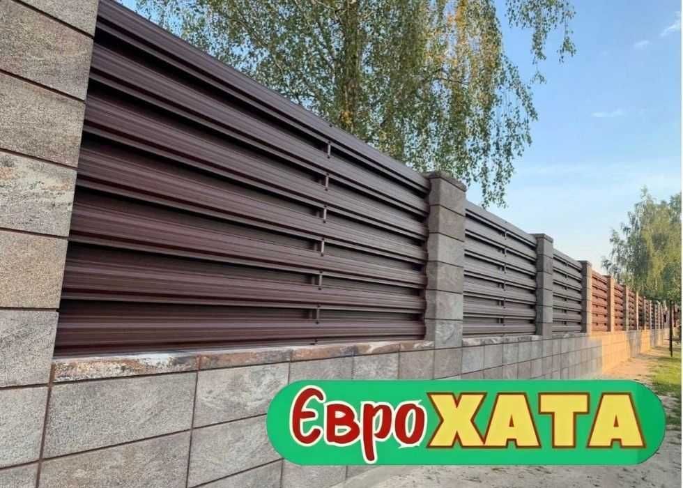 ‼️ Євроштахетник | Вигідні ціни від виробника