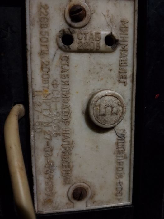 Стабілізатор напруги