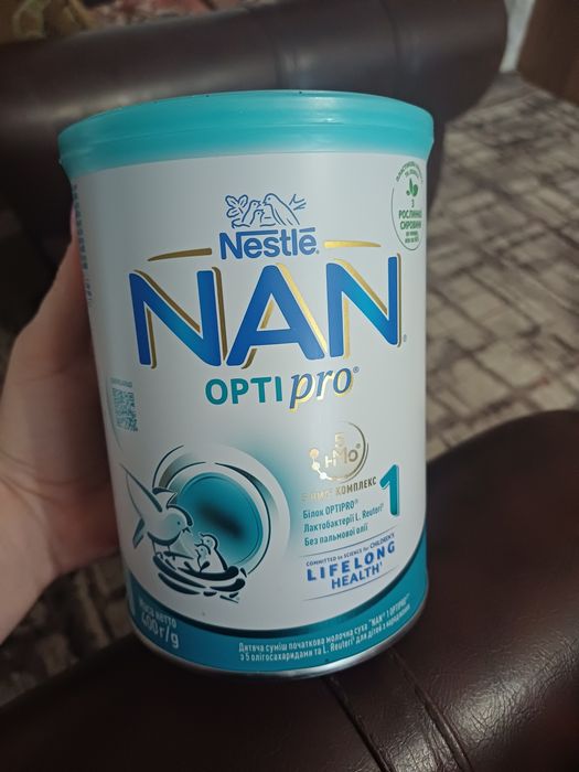 Продам дитячу суміш