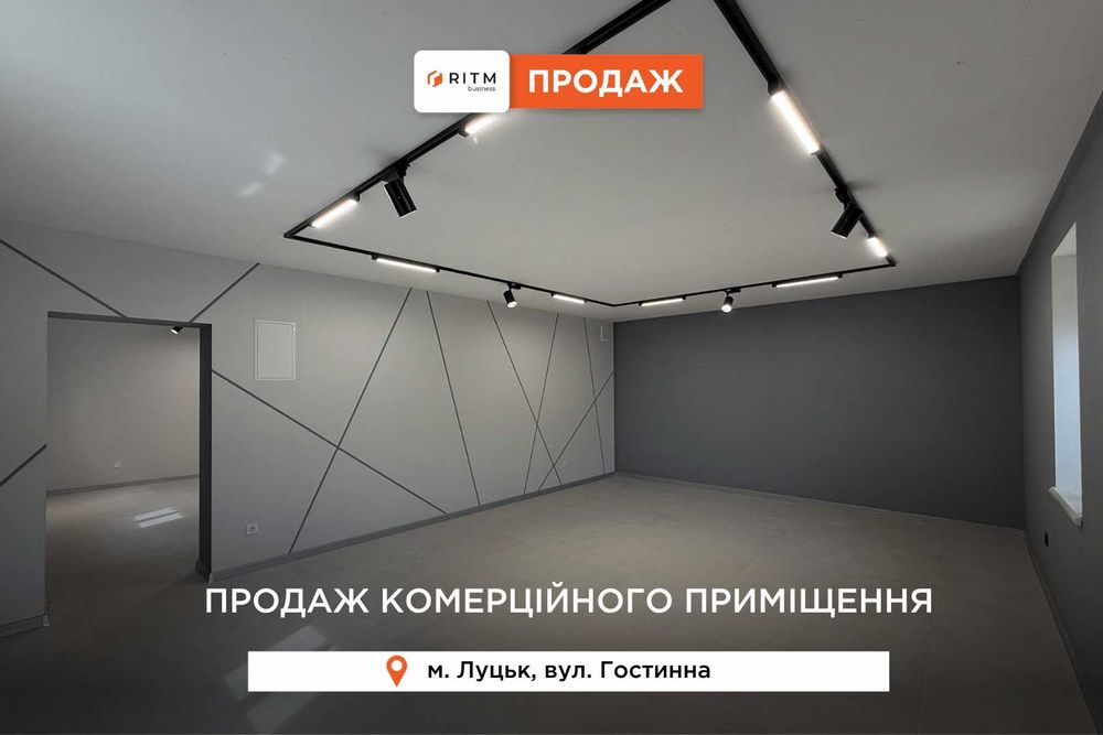 Пропонується до продажу комерційне приміщення загальною площею 65 м².