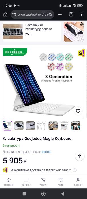 Клавіатура Goojodog Magic Keyboard для Apple iPad Pro, Air 4,5.