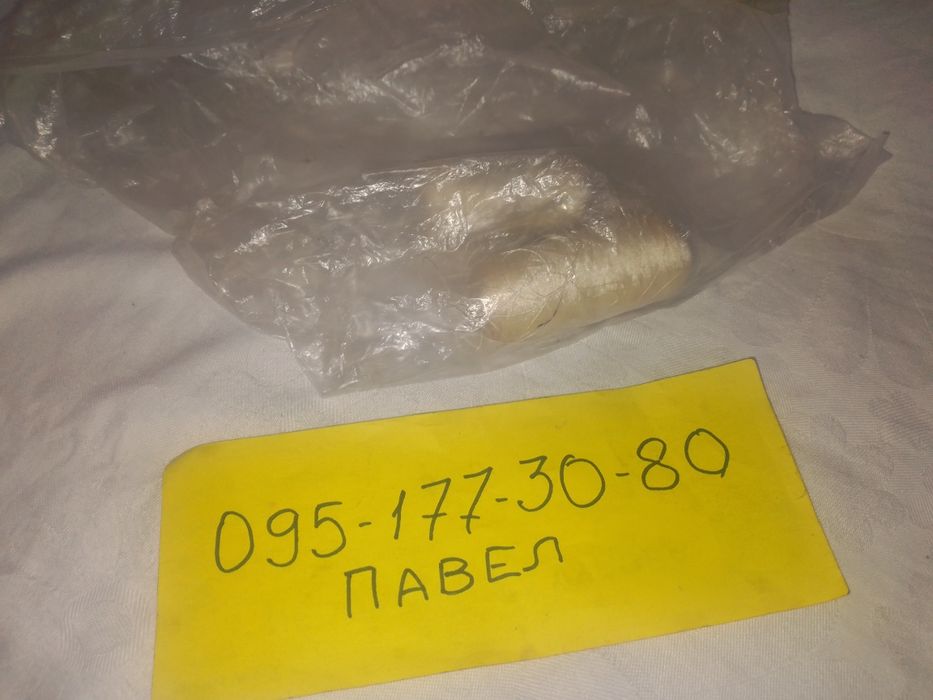 Нитка шелковая хирургическая ветеринарная нить