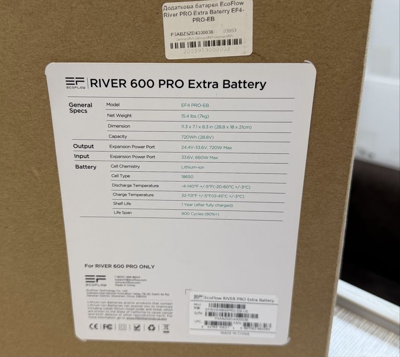 Ecoflow River 600 Pro Extra Battery 720 Wh