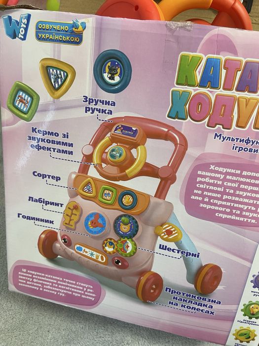 Каталка ходунки стано нового
