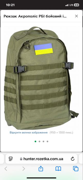 Рюкзак акрополис тактический 35л