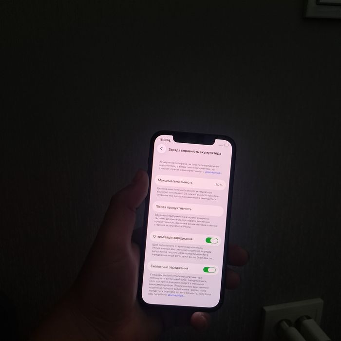 IPhone 12 (256гб)