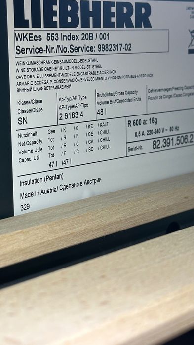 Винна шафа 45 см. Liebherr WKEes553