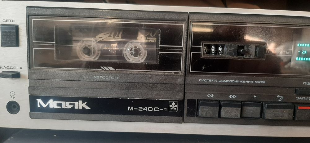 Маяк 240 с 1  в рабочем состоянии