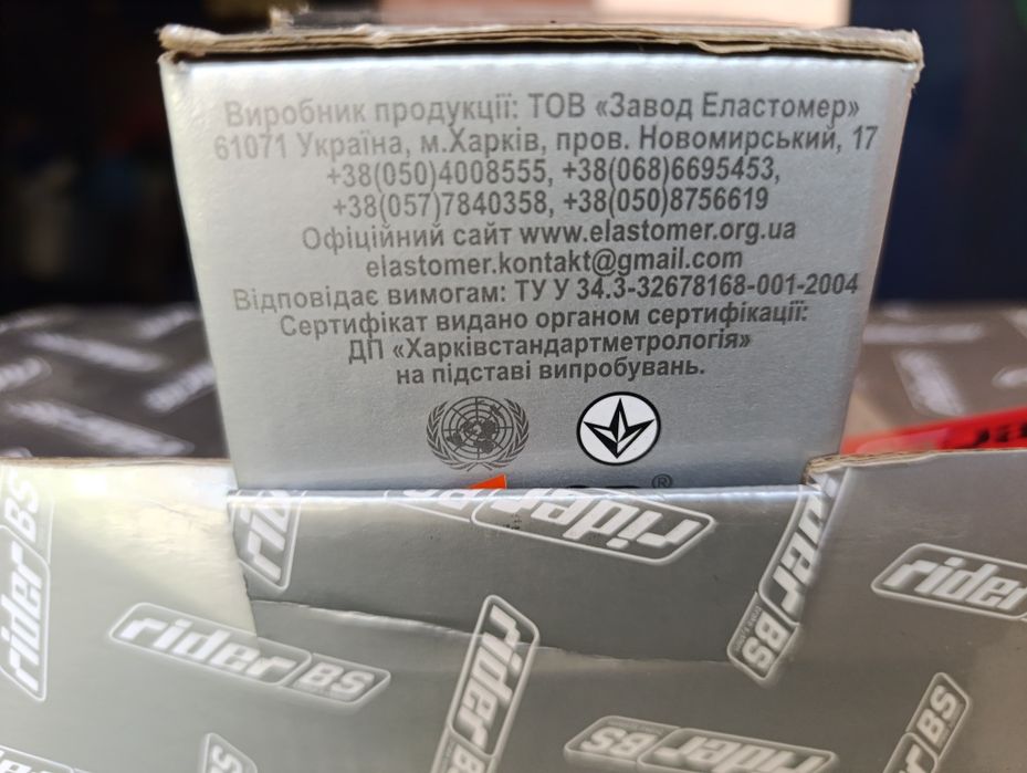 Продам комплект, тормозні колодки для Газель