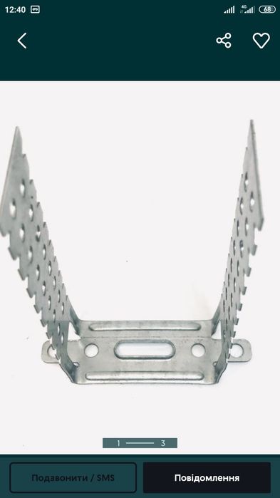 Підвіс для гіпсокартону 125 х 0,8 мм