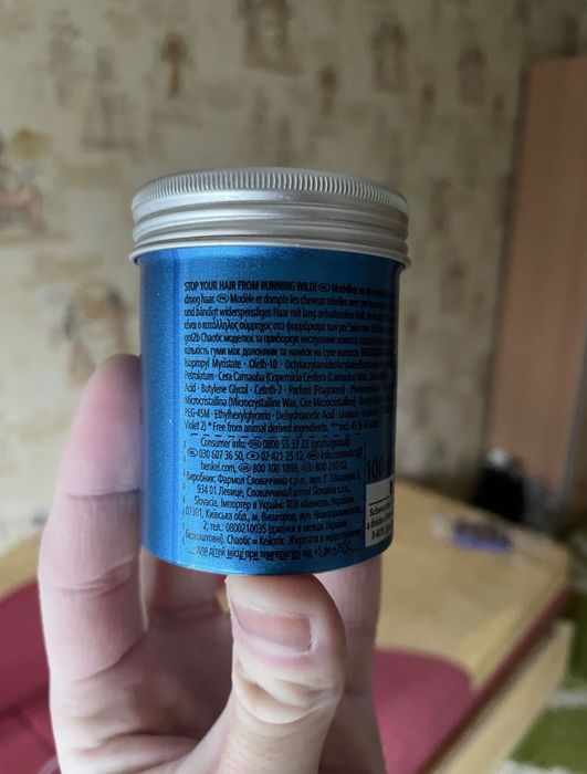 Got2b modeling fibre gum паста
для стайлінгу моделювання зачіски