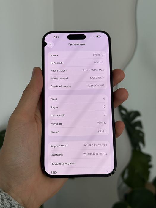 iPhone 15 Pro Max 256 Gb Rsim