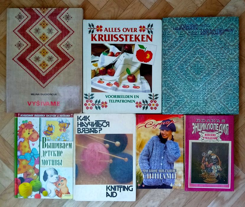 Книги по рукоделию   ( список ниже)