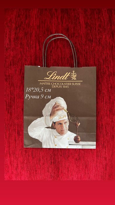 Фірмові брендові пакети Lindt, Lacoste, Linvosges, EEFY