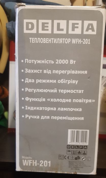 Тепловентилятор новый