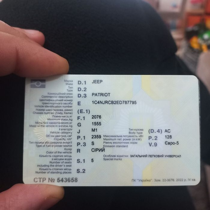 jeep patriot 2014