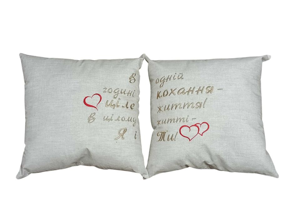 Набір декоративних подушок з вишивкою лляні подарунок весілля річницю