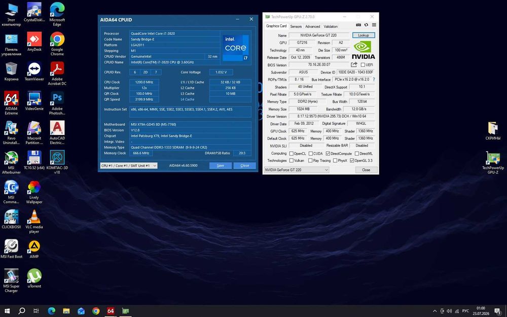 Рабочая станция - игровой ПК / i7 / RAM 40 GB / SSD WD 240GB
