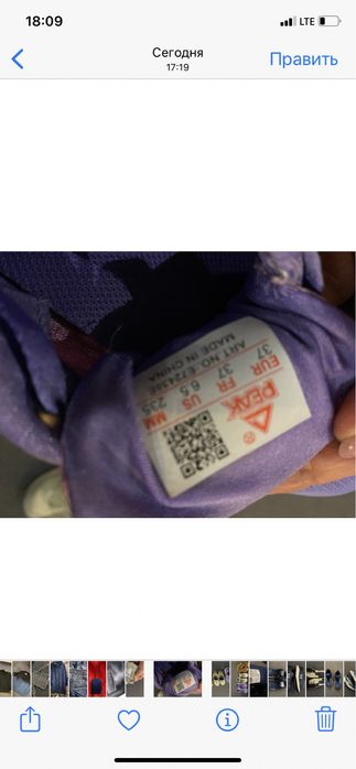 New Balance кроссовки