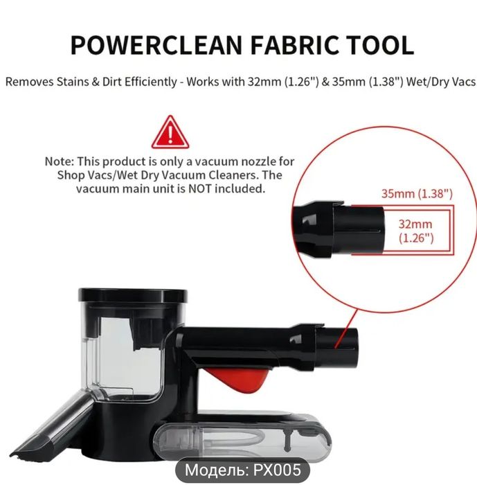 НОВИНКА  Пристрій для інжекційного відсмоктування для пилососа