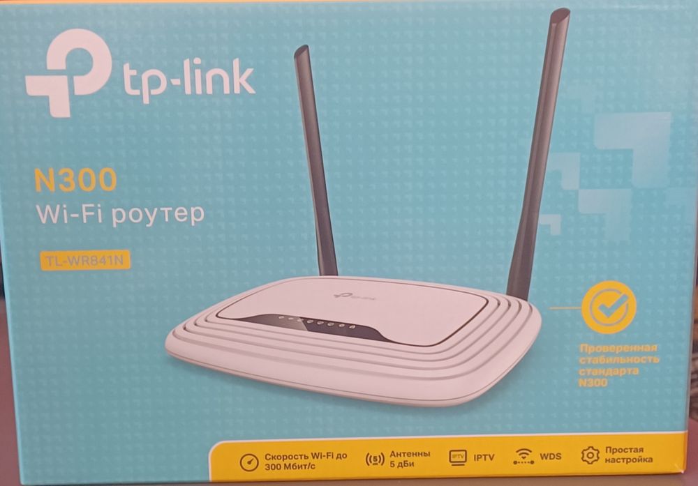 Роутер Tp-Link  TL-WR841N