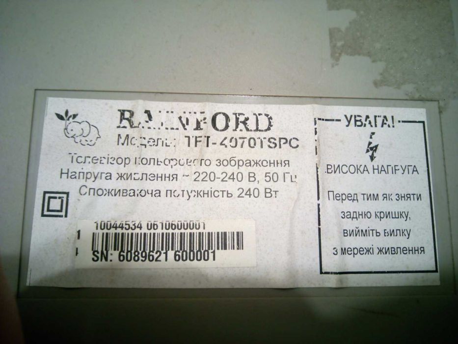 Майн борд материка Main board RAINFORD TFT-4070TSPC демонтаж 100% рабо