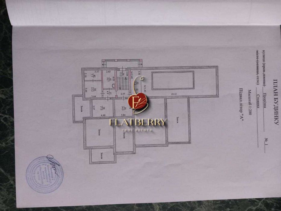Без% Продажа дома, Стоянка, Киево-Святошинский район, 820 м2