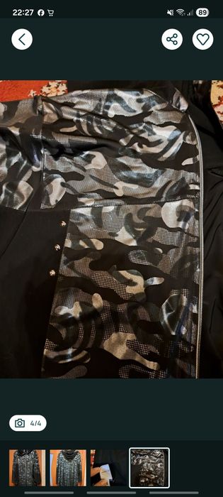 Кофта на блискавці, батал