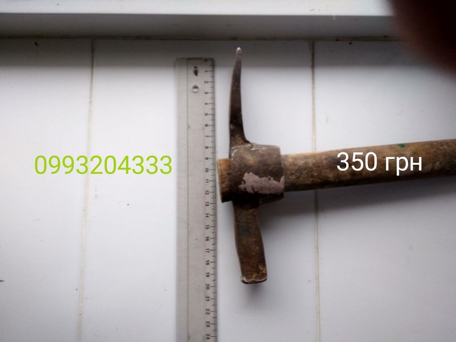 Кирка , времён СССР.