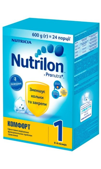 Нутрилон Комфорт 1 (600грам)