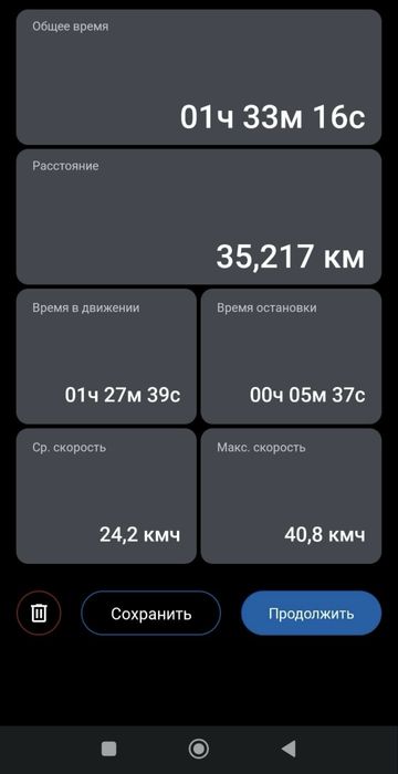 Аккумулятор 48v 16.5 Ah bms 13s 30A Li 21700