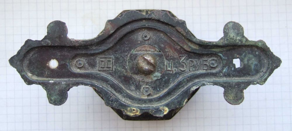 Радянські "мідні"дверні ручки