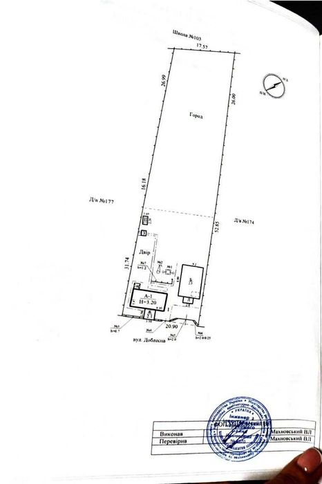 ПРОДАМ ДОМ ул. Доблесная ( Сухачевка. р-н Лесопарка) 45000 $