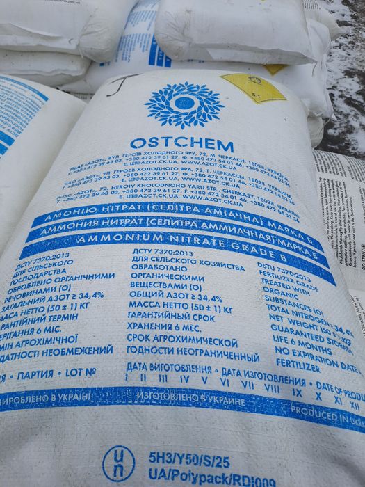 Селітра аміачна Україна, Польща, Болгарія